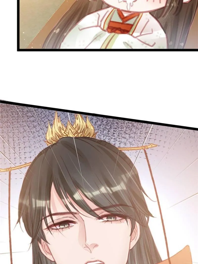 My Cute Concubine Chapter 28 page 34 - 