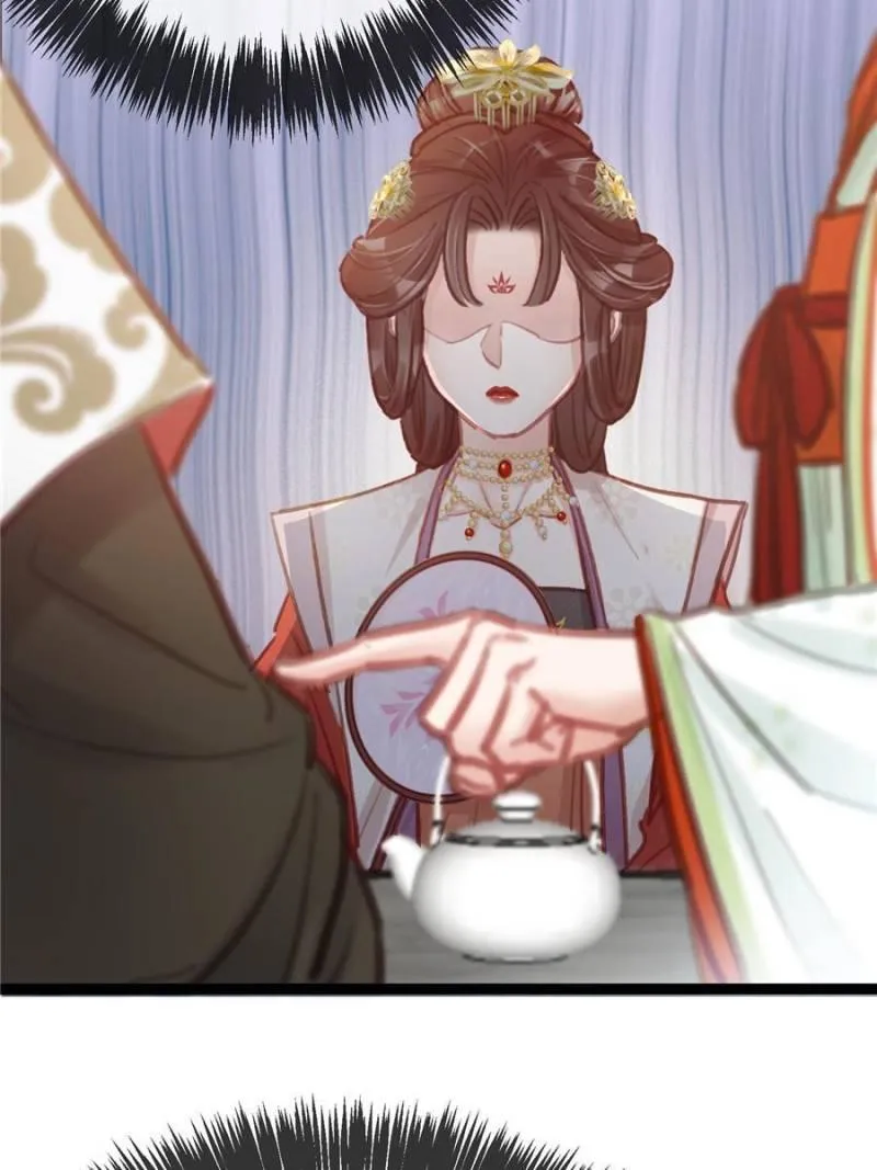 My Cute Concubine Chapter 29 page 11 - 