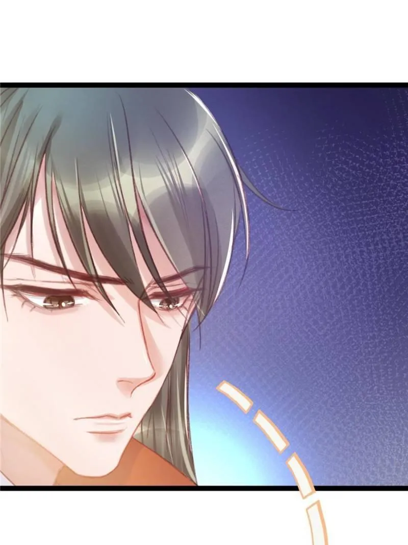 My Cute Concubine Chapter 3 page 15 - 