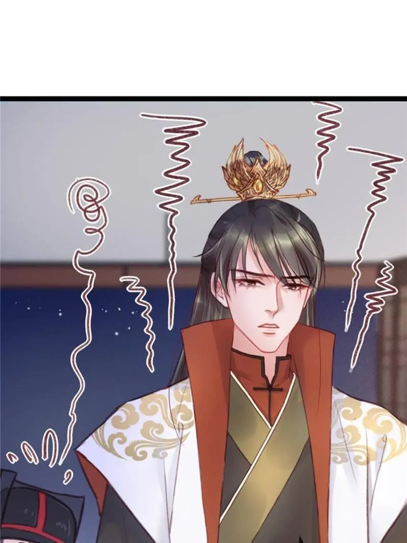 My Cute Concubine Chapter 3 page 22 - 