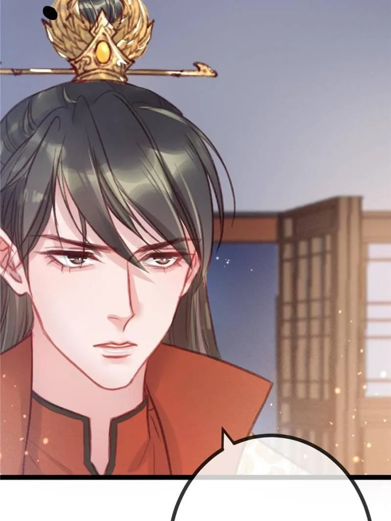 My Cute Concubine Chapter 3 page 26 - 