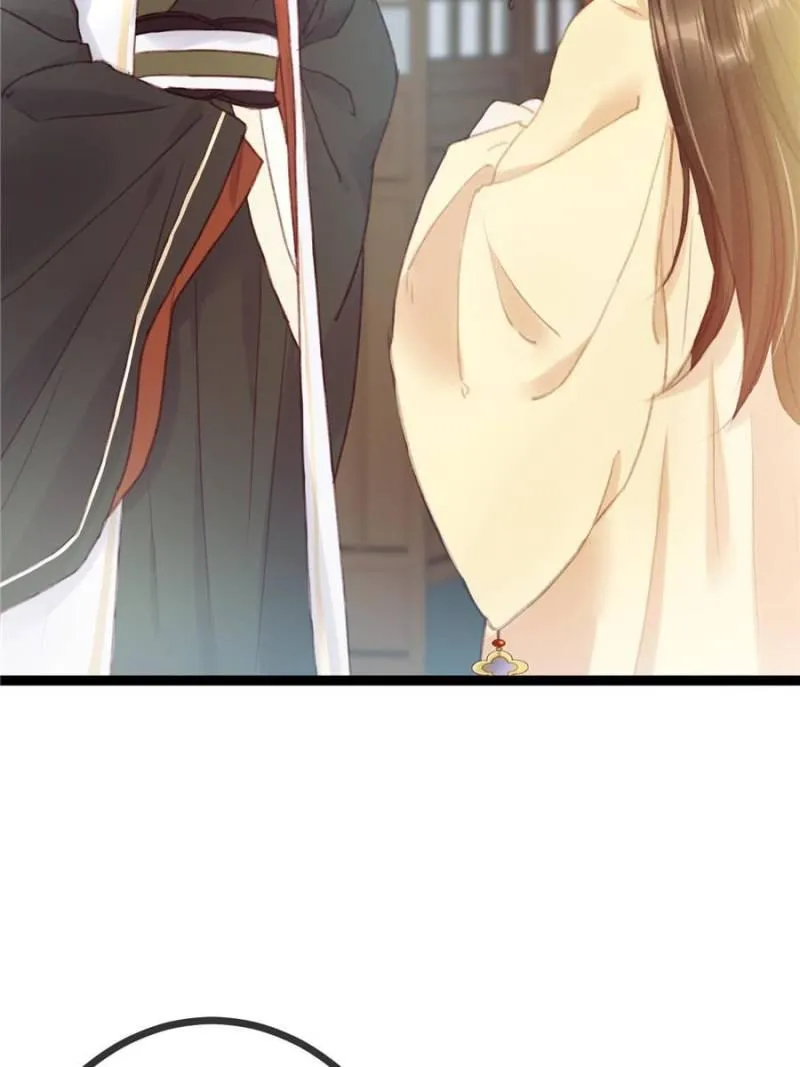 My Cute Concubine Chapter 3 page 4 - 