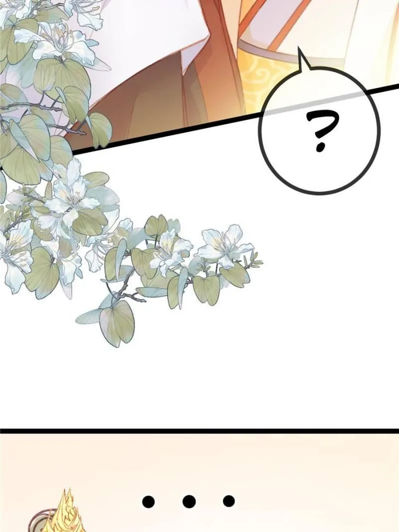 My Cute Concubine Chapter 3 page 10 - 
