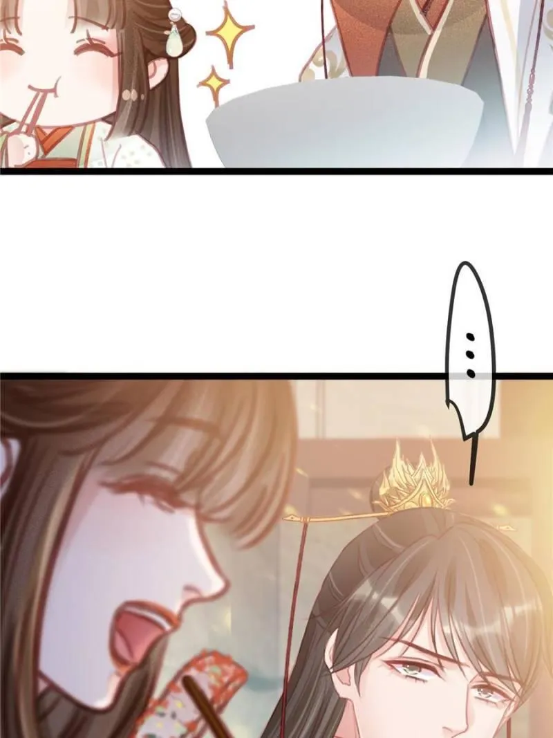 My Cute Concubine Chapter 30 page 4 - 