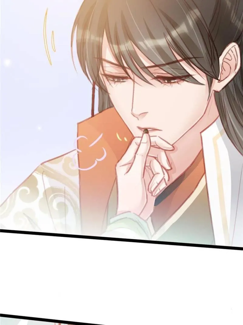 My Cute Concubine Chapter 30 page 42 - 