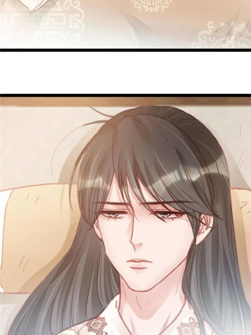 My Cute Concubine Chapter 30 page 64 - 