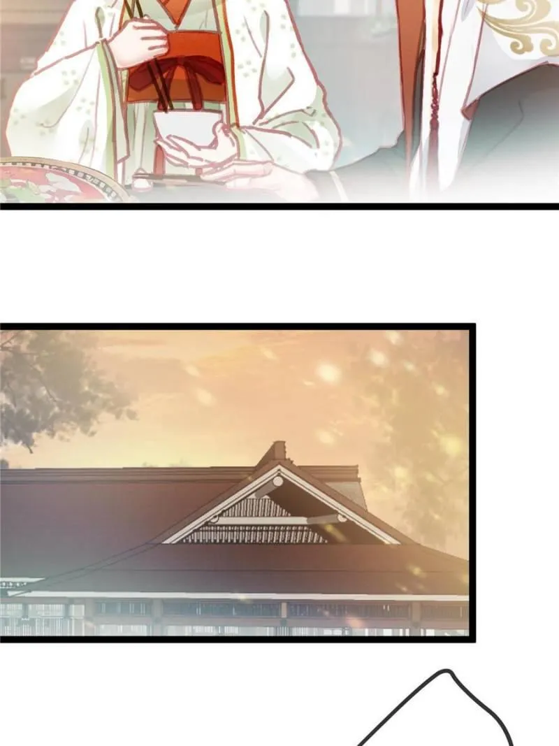 My Cute Concubine Chapter 30 page 10 - 