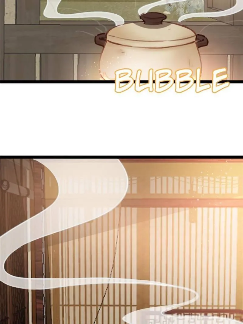 My Cute Concubine Chapter 31 page 23 - 