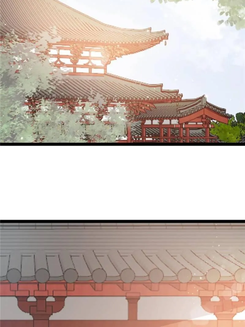 My Cute Concubine Chapter 31 page 33 - 