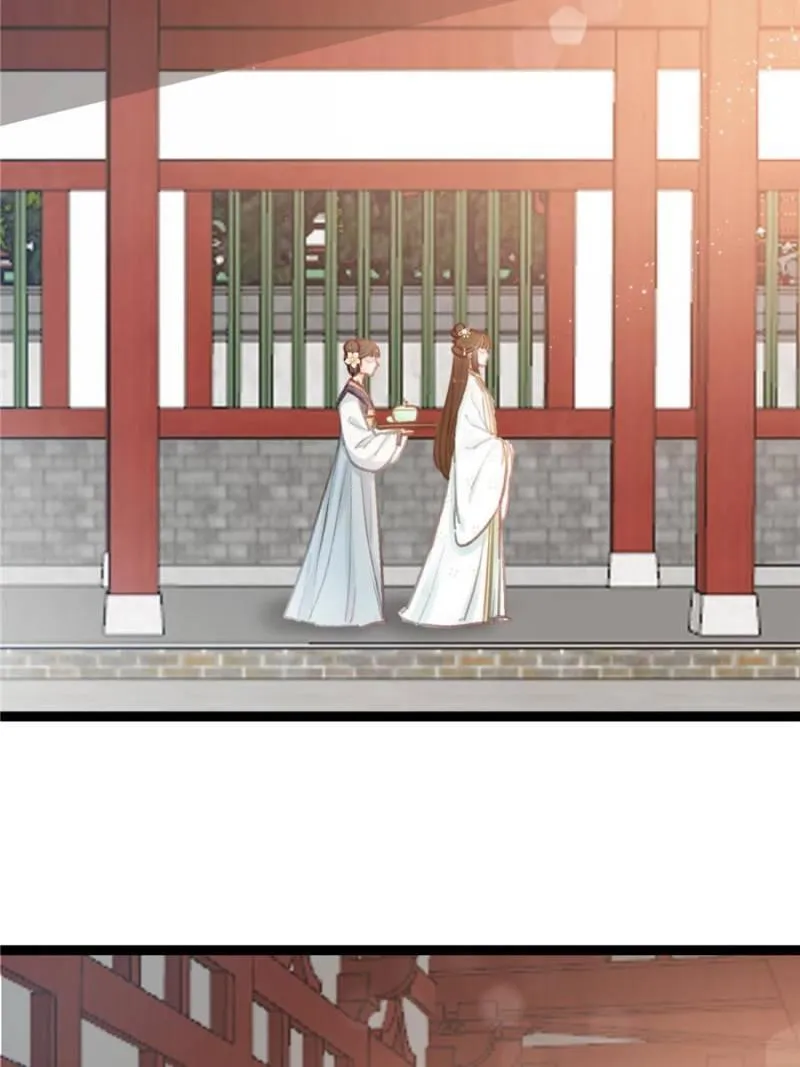 My Cute Concubine Chapter 31 page 34 - 
