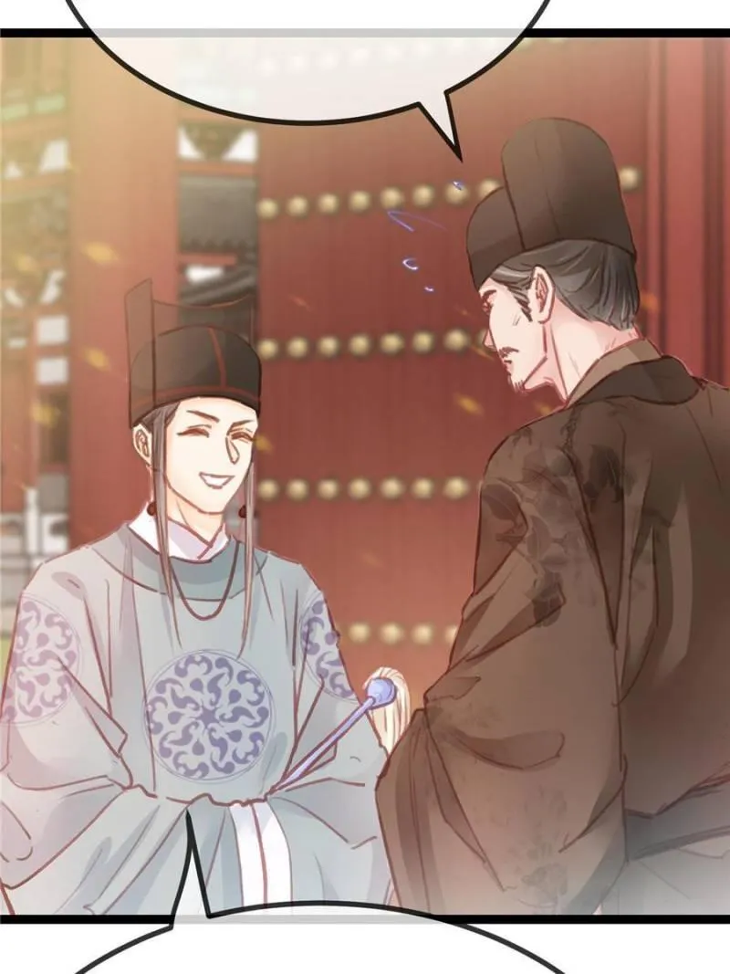 My Cute Concubine Chapter 32 page 11 - 