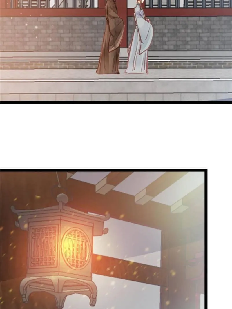 My Cute Concubine Chapter 32 page 20 - 