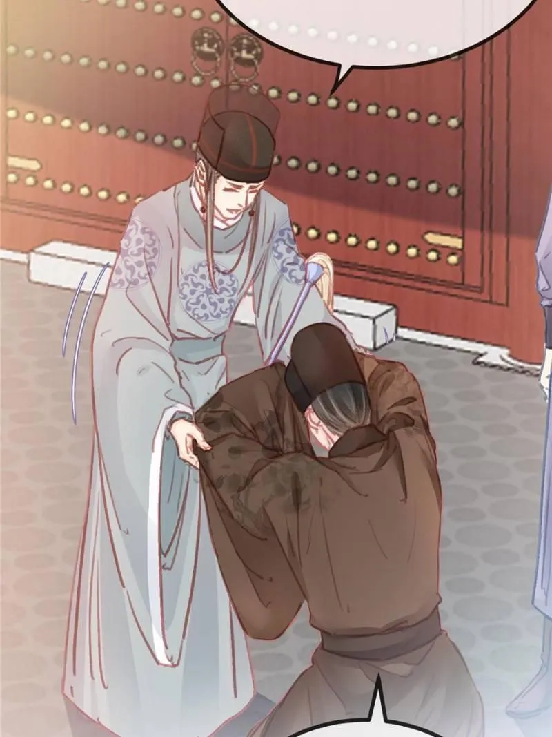 My Cute Concubine Chapter 32 page 5 - 