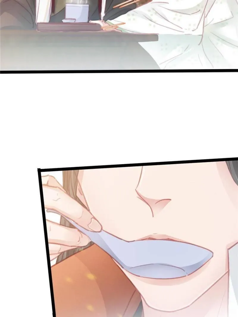 My Cute Concubine Chapter 32 page 43 - 