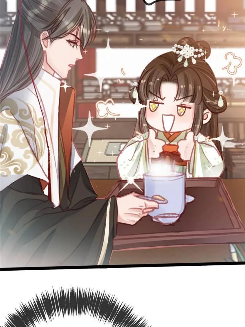 My Cute Concubine Chapter 32 page 59 - 