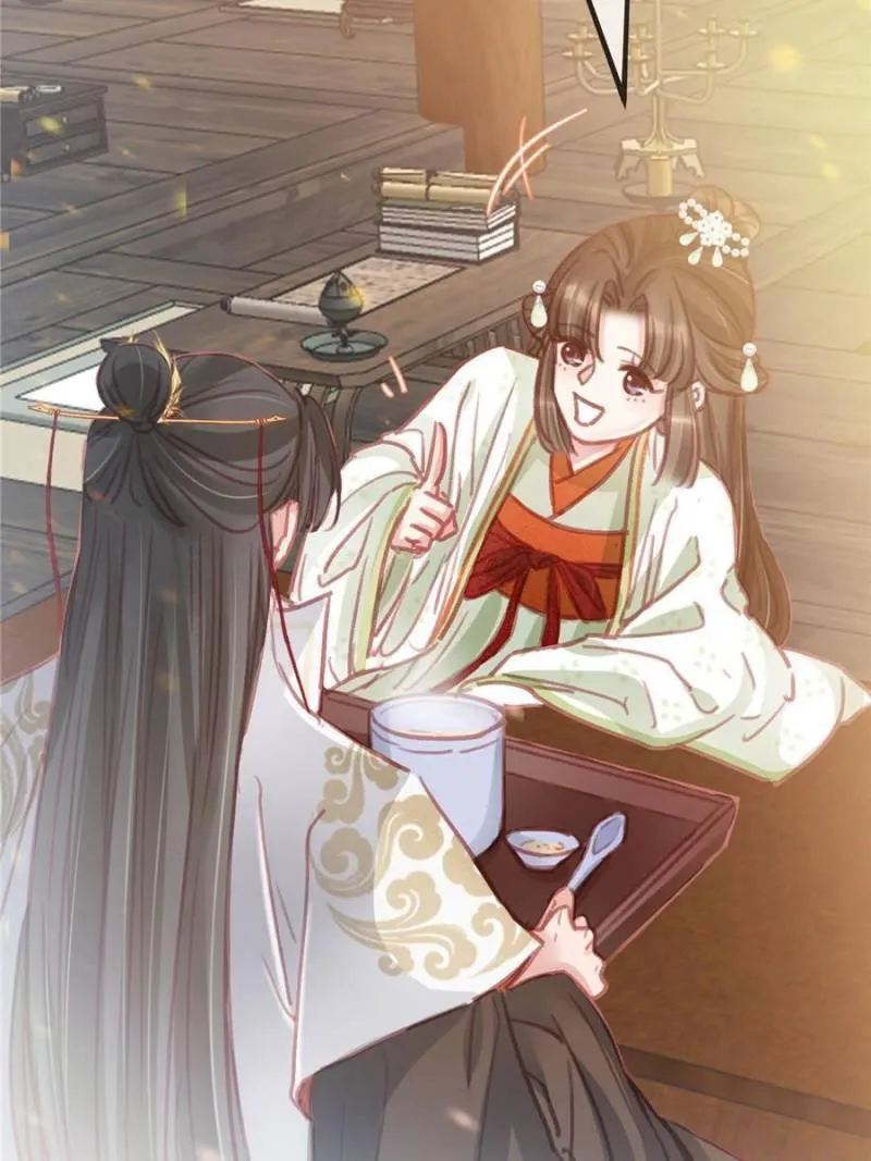My Cute Concubine Chapter 32 page 69 - 