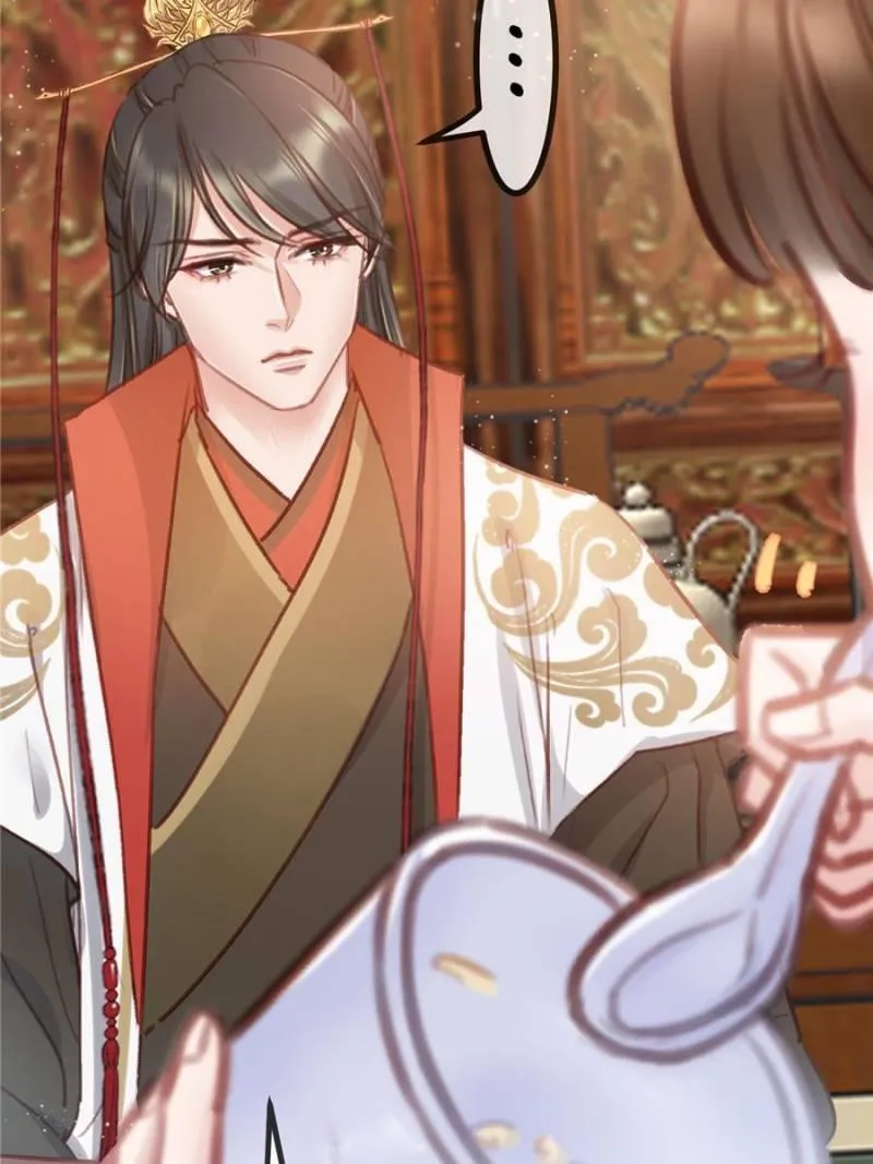 My Cute Concubine Chapter 33 page 14 - 