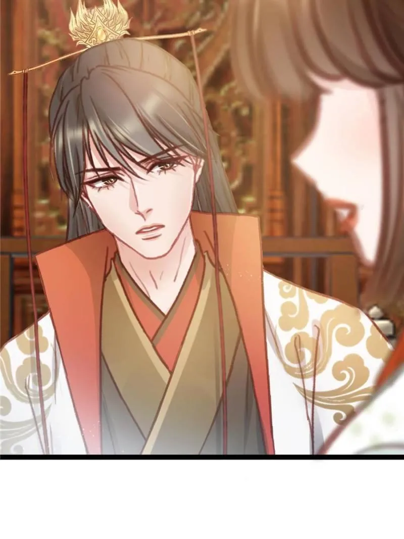 My Cute Concubine Chapter 33 page 26 - 