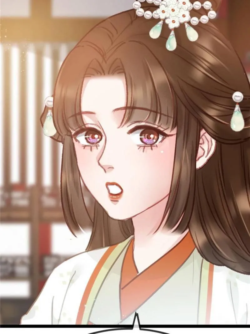 My Cute Concubine Chapter 33 page 28 - 