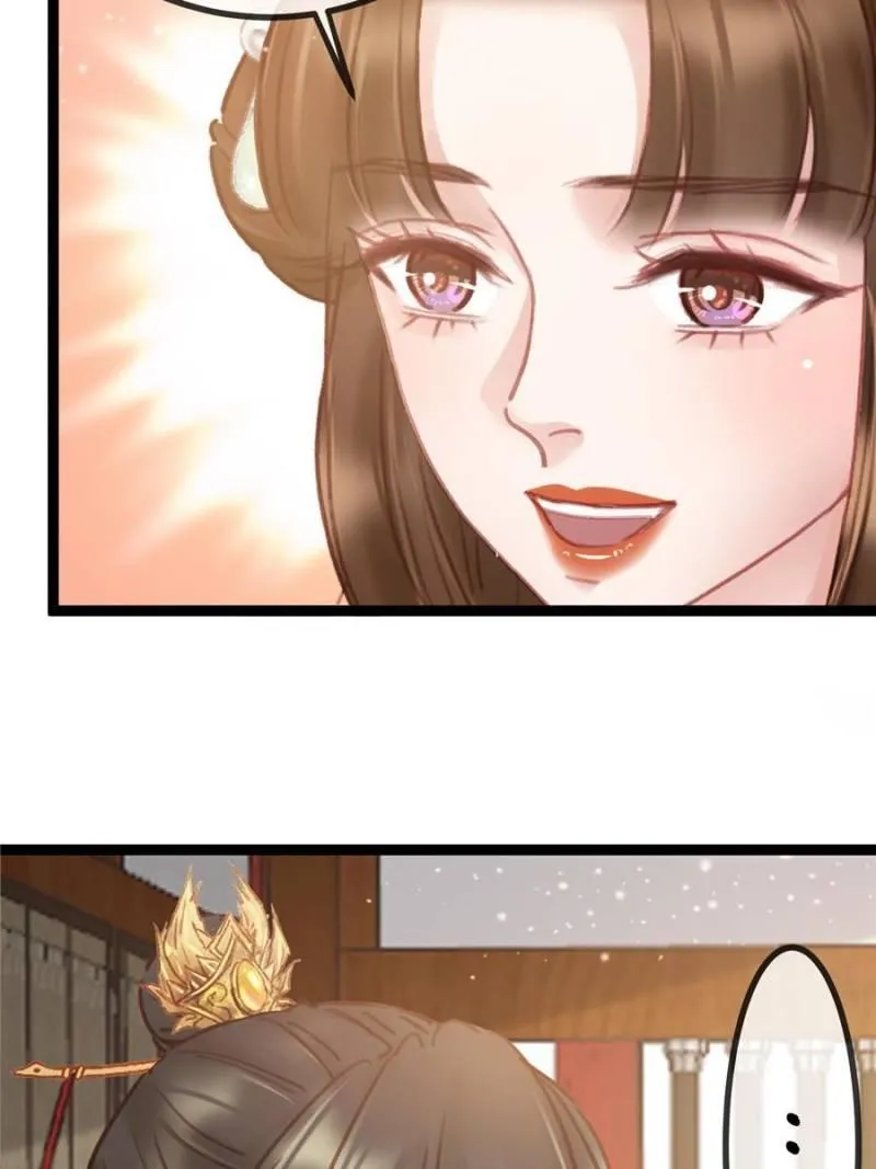 My Cute Concubine Chapter 33 page 33 - 