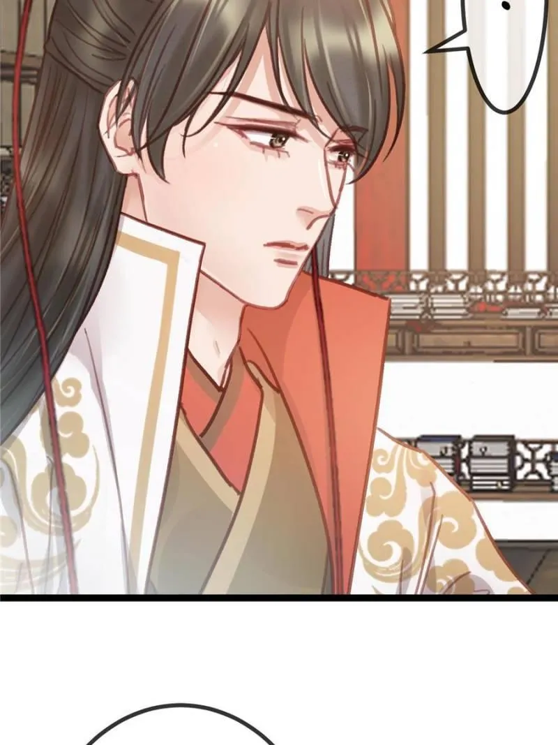 My Cute Concubine Chapter 33 page 34 - 