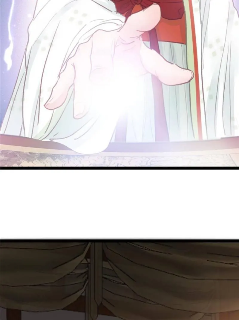 My Cute Concubine Chapter 33 page 48 - 