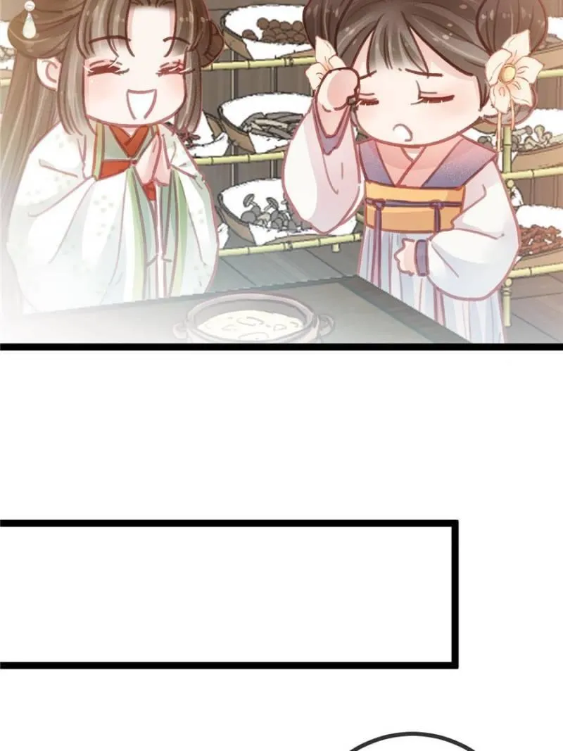 My Cute Concubine Chapter 34 page 41 - 