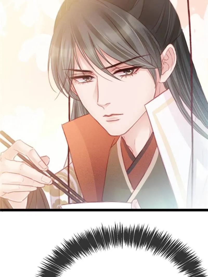 My Cute Concubine Chapter 34 page 48 - 