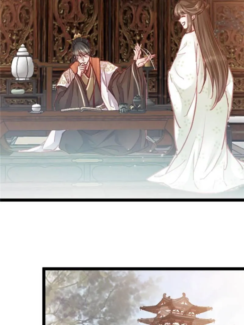 My Cute Concubine Chapter 34 page 9 - 