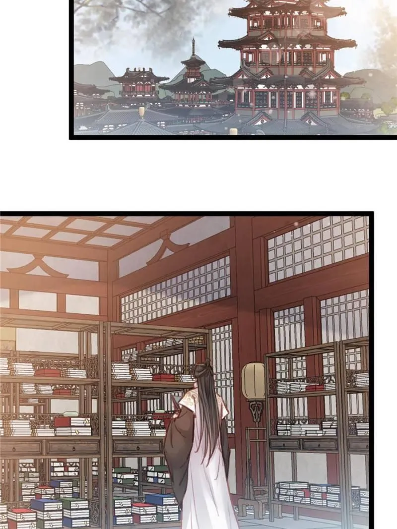 My Cute Concubine Chapter 34 page 10 - 