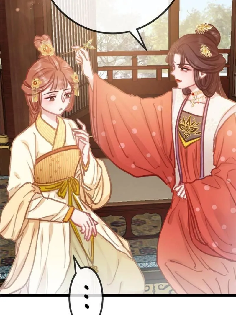 My Cute Concubine Chapter 35 page 15 - 