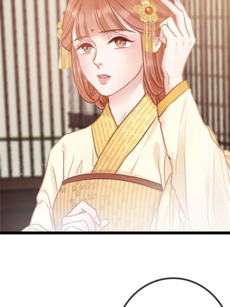 My Cute Concubine Chapter 35 page 20 - 