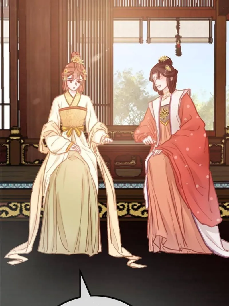 My Cute Concubine Chapter 35 page 23 - 
