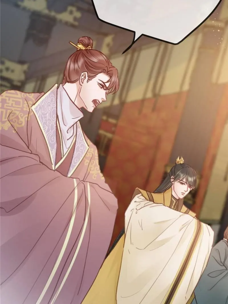 My Cute Concubine Chapter 35 page 47 - 