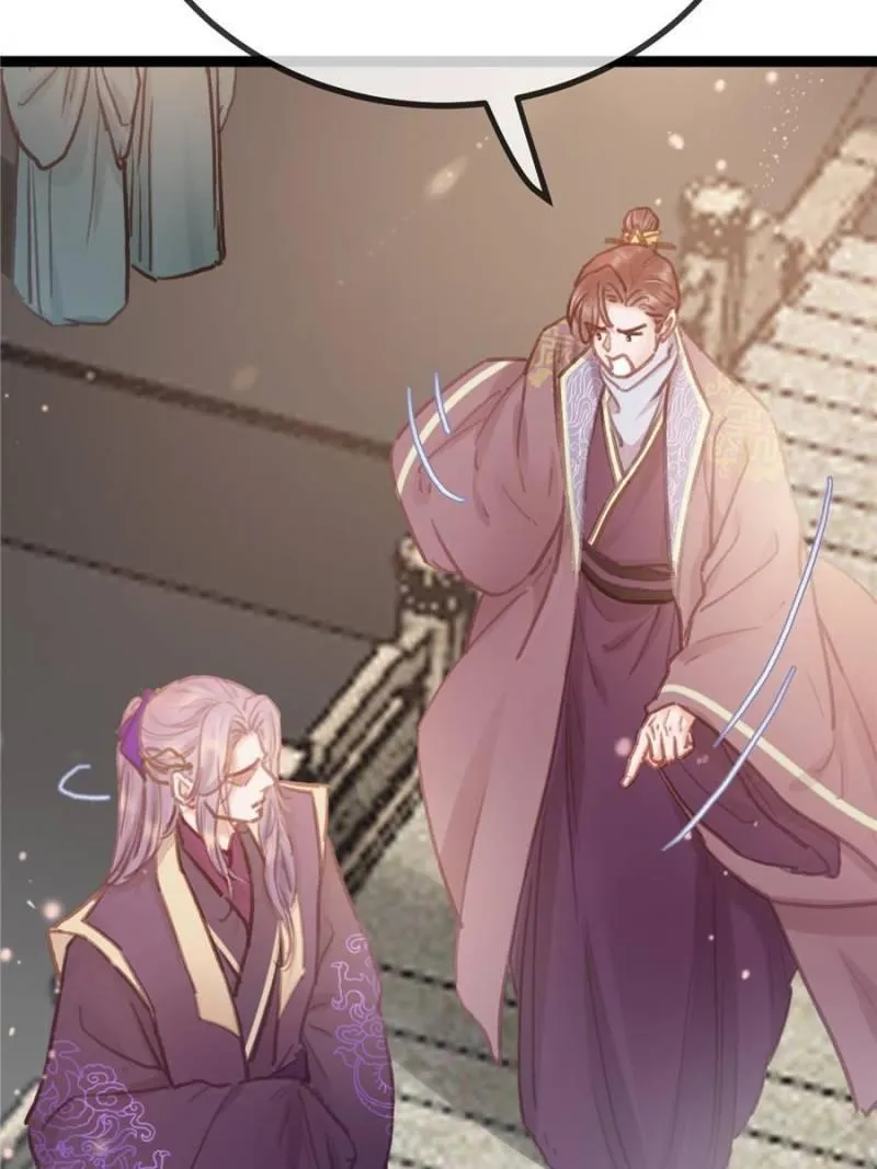 My Cute Concubine Chapter 35 page 76 - 