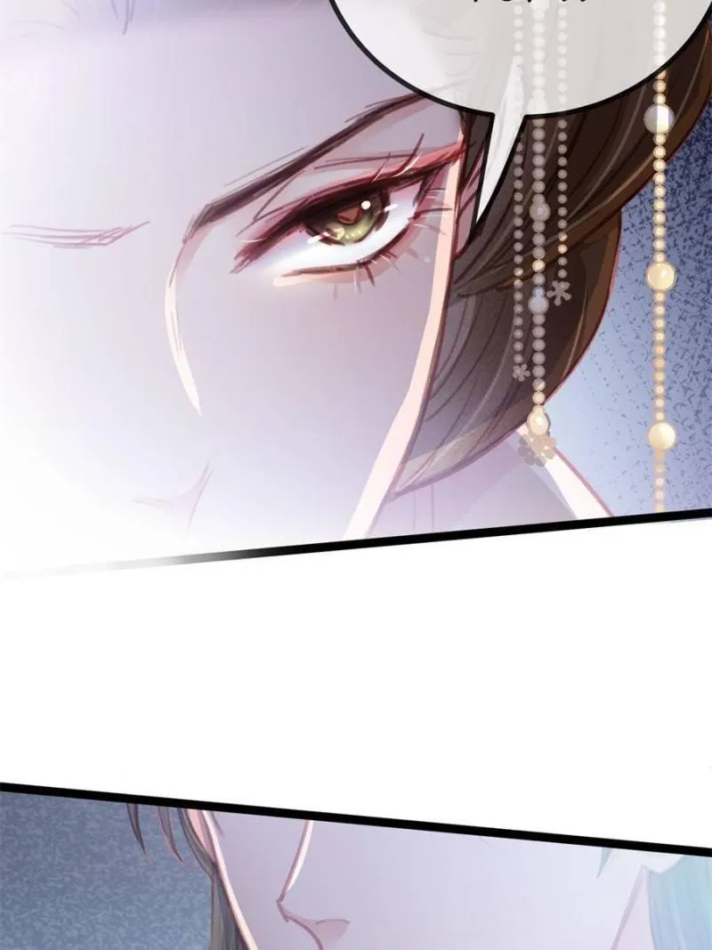 My Cute Concubine Chapter 36 page 22 - 