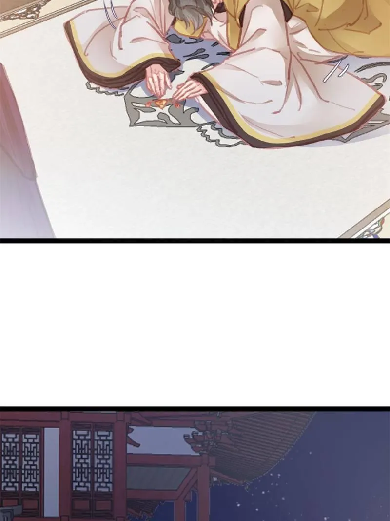 My Cute Concubine Chapter 36 page 33 - 