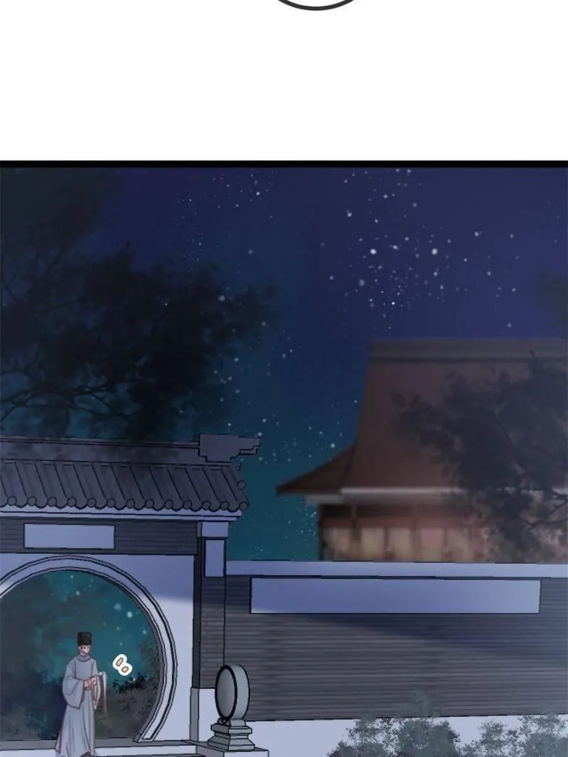My Cute Concubine Chapter 36 page 53 - 