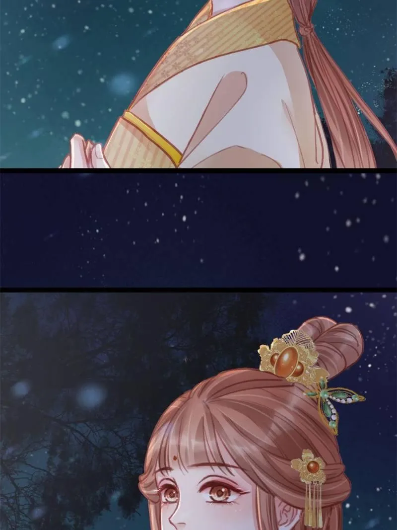 My Cute Concubine Chapter 36 page 73 - 