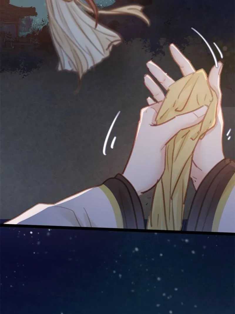 My Cute Concubine Chapter 37 page 44 - 