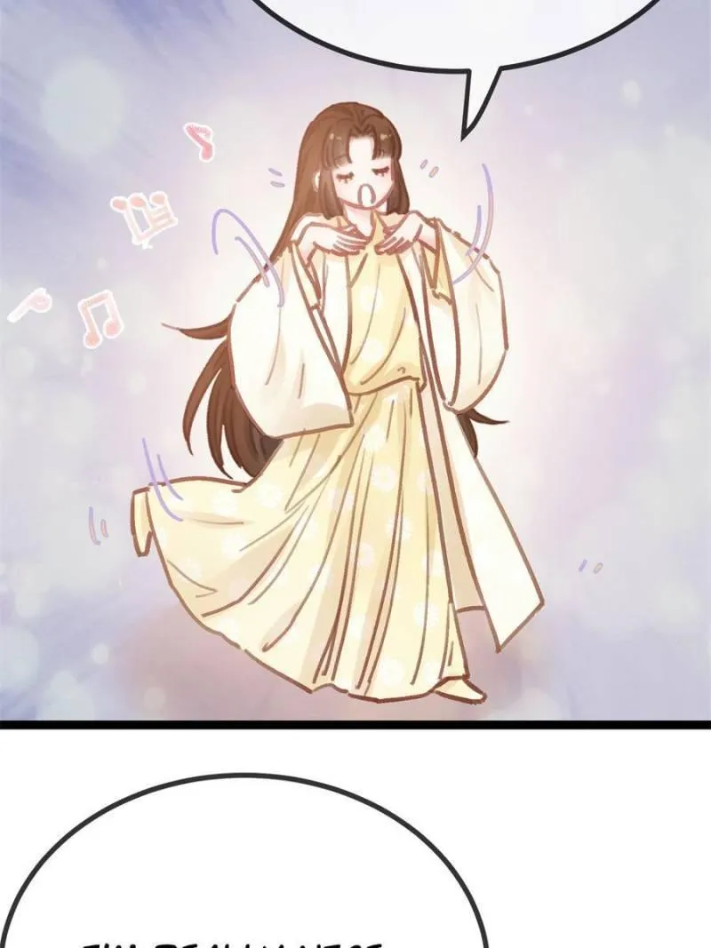 My Cute Concubine Chapter 39 page 11 - 