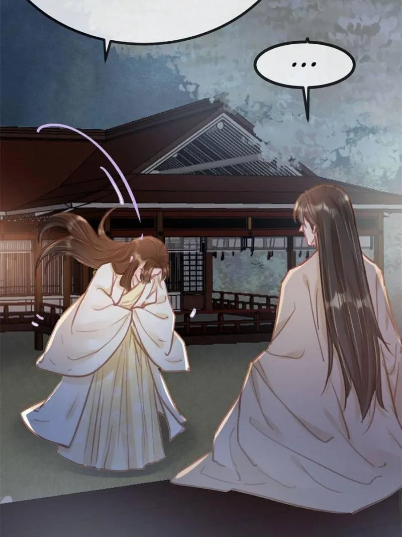 My Cute Concubine Chapter 39 page 17 - 