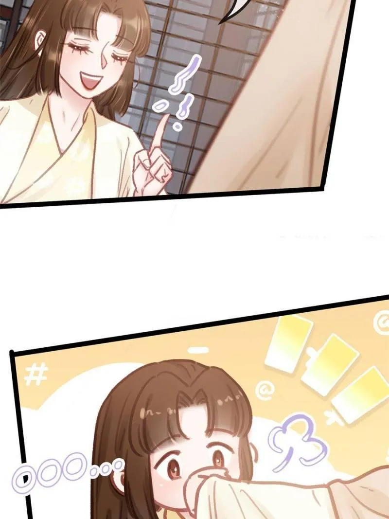 My Cute Concubine Chapter 39 page 32 - 