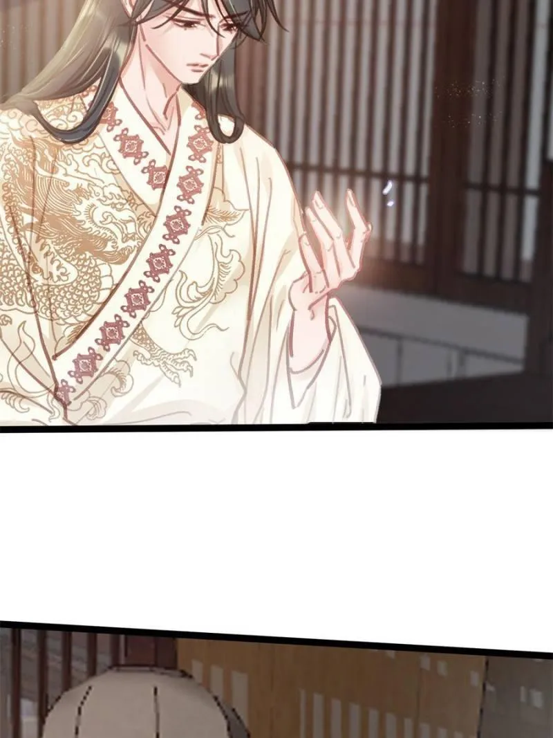 My Cute Concubine Chapter 39 page 38 - 