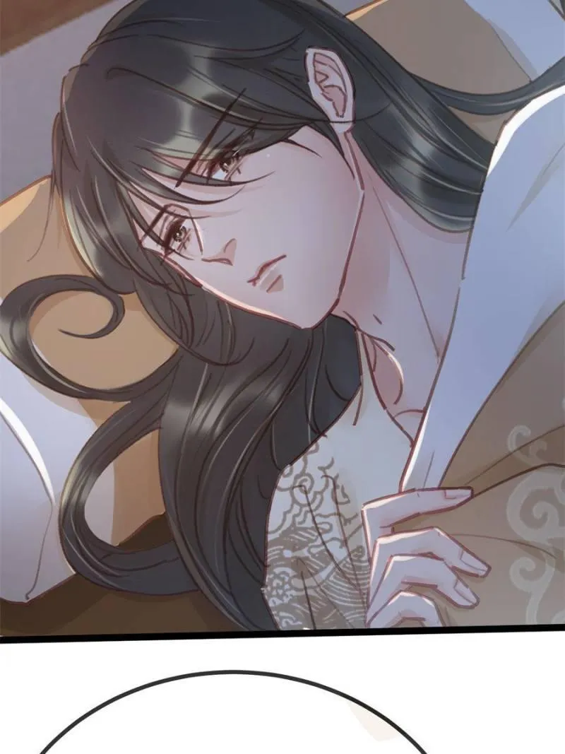My Cute Concubine Chapter 39 page 45 - 