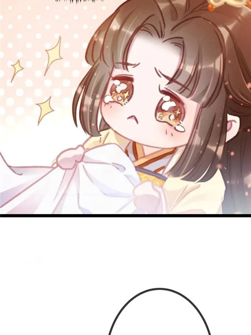 My Cute Concubine Chapter 4 page 17 - 