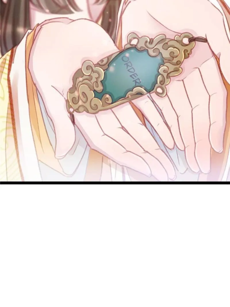 My Cute Concubine Chapter 4 page 24 - 