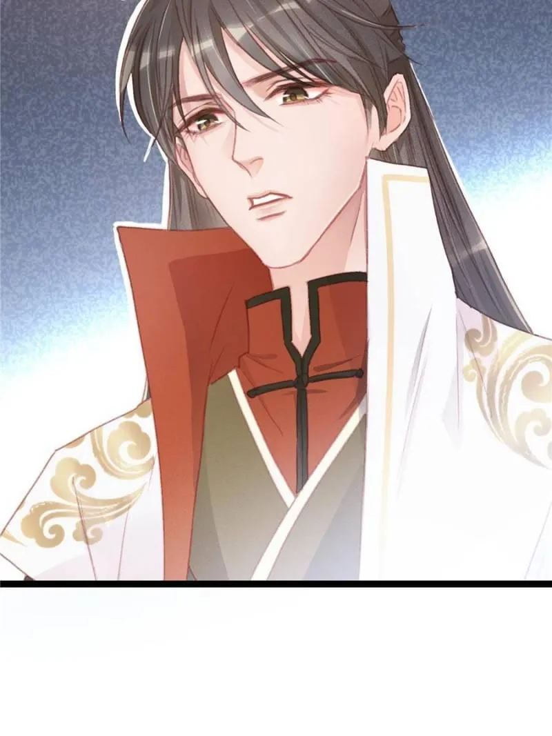 My Cute Concubine Chapter 4 page 4 - 