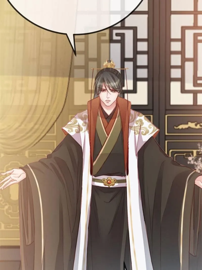 My Cute Concubine Chapter 40 page 70 - 