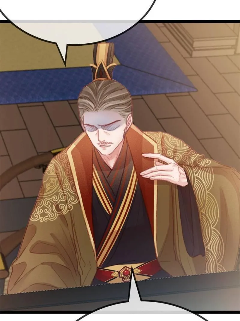 My Cute Concubine Chapter 40 page 72 - 